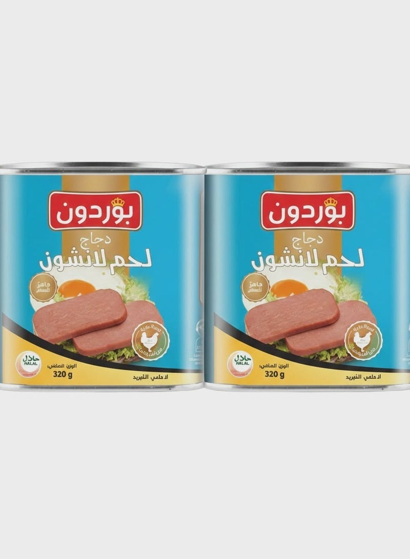 بوردون لانشون دجاج بوردون - 320 جرام - قطعتين - Image 1